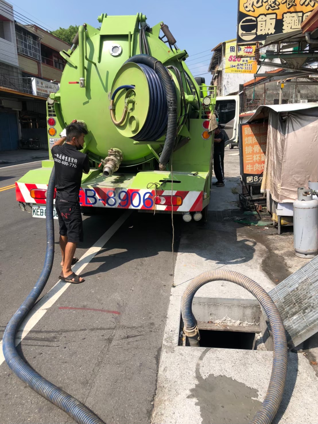 河川水溝汙染緊急清除