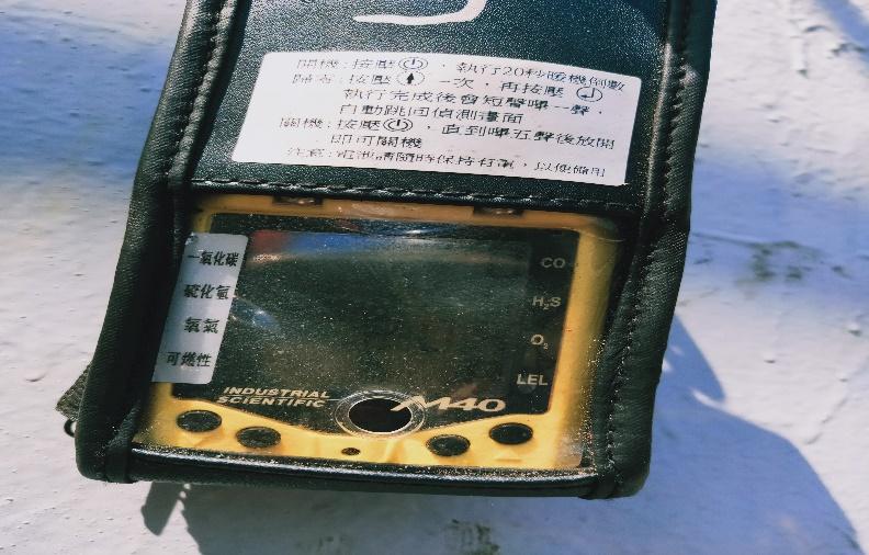 澎湖尖山發電廠