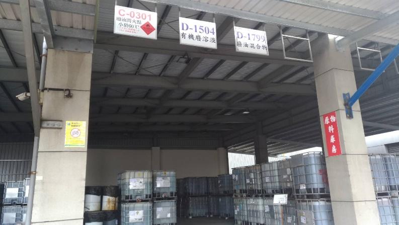 澎湖尖山發電廠